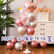 Birthday party wedding proposal bestie venue decoration floor balloon floor stand set