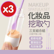 Silicone liquid foundation scooping spoon, a set of three liquid foundation dispensing spoons, eye cream scoops, beauty scooping spoons, silicone scooping spoons, dispensing tools, scooping sticks, skin care product scooping spoons