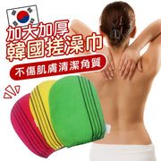 Korean bath towel Korean sweat curtain steam exfoliating artifact to remove old mud towel exfoliating bath towel bath gloves cleaning bath brush shower brush (random color)