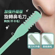 Rotating nose hair knife, nose hair knife, nose hair scissors, nose hair scissors, double-sided nose hair knife, cleaning nose hair artifact, nose hair trimmer, nose hair trimmer, nose hair razor, mint green