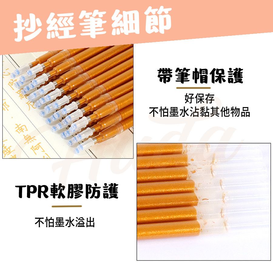 HK231115JJQT09769RMN01_1