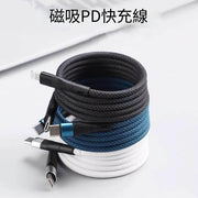 型磁吸便攜收納快充充電線type-c蘋果15安卓華為vivo適用數據線 Type-C to 蘋果Lightning PD款【雅黑色】1米
