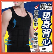 Men's Compression Tank Top (Black/Waist 35-50 inches) Men's Compression Sports T-Shirt