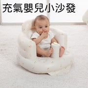 充气婴儿训练小沙发学坐椅宝宝学座椅洗澡浴凳便携折叠玩具