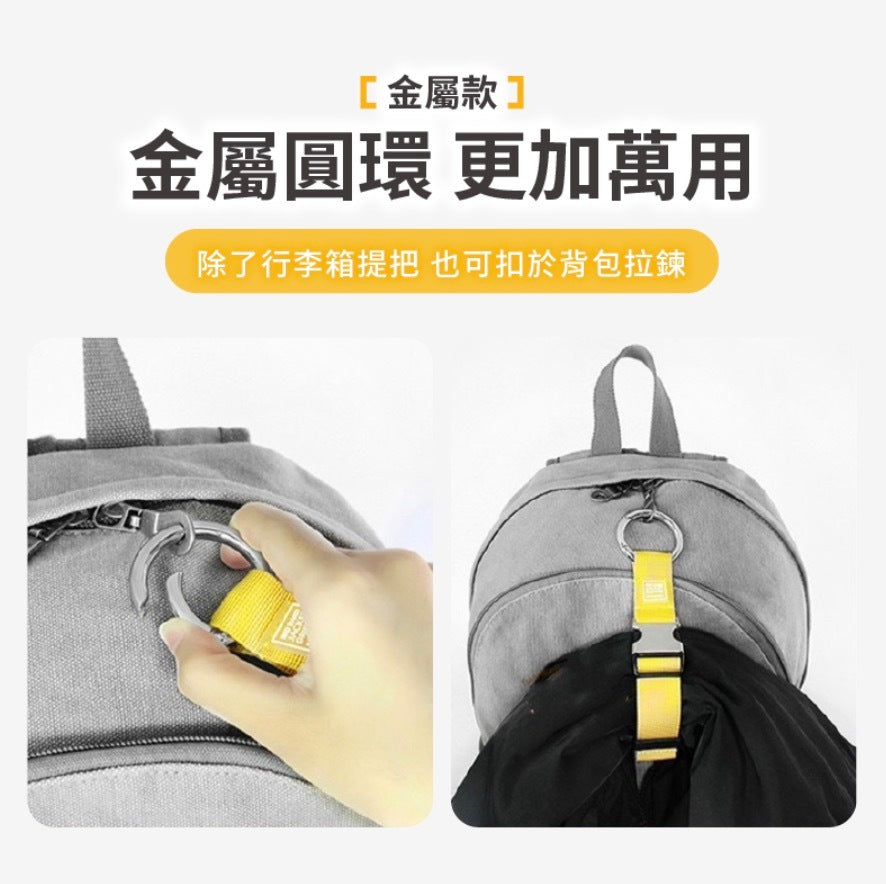 行李掛帶 行李綁帶 行李帶 行李箱綁帶 行李箱束帶 旅行掛繩 行李防丟扣帶 黃色 2個一套 行李帶