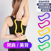 多功能健身伸展瑜伽環 緩解緊繃 瑜珈圈健身器材 1個隨機顏色
