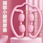 Ring clip calf massager roller slimming leg relaxation muscle meridian dredging wrap massage massage shaping neck massager