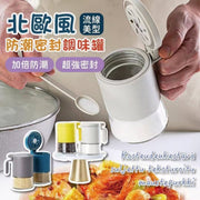 家用廚房調味瓶玻璃調料罐-灰色