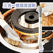 Three-in-one cleaning brush stainless steel brush head powerful decontamination kitchen stove pot bottom cleaning spatula