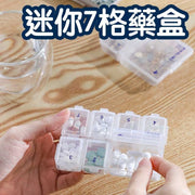 Mini 7-compartment pill box portable pill box travel mini storage box pill box with lid