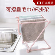 粉红折叠厨房抹布毛巾挂架座台置物架奶樽杯架