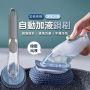 Long-Handle Automatic Liquid Dispensing Pot Brush, Extended Handle Pot Brush, Cleaning Brush, Automatic Liquid Dispensing Cleaning Brush, Pot Scrubber, Steel Wire Brush (Long Handle with Liquid Dispenser/Blue Ball Brush/Non-Scratch Cookware)