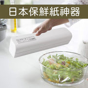 保鮮膜收納切割器切割盒PE食品保鮮膜分割器鋁箔紙切割盒