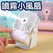 Desktop spray small fan mini adjustable spray water cooling fan white mini fan