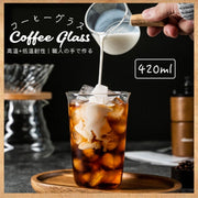 日式手作咖啡玻璃杯|耐熱玻璃製 耐低溫 咖啡店選用 美式拿鐵冷萃摩卡滴漏凍熱咖啡杯|簡約透明威士忌 啤酒 清酒酒杯|大容量水杯 果汁牛奶 茶杯(約420ml)