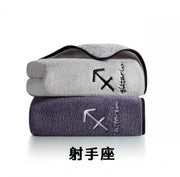 珊瑚絨星座毛巾套裝2條(射手座) 大浴巾 抹身巾 洗臉巾 柔順 吸水 速乾