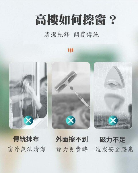 新款超強磁性 兩檔調磁 雙面玻璃擦窗器 一擦兩面 清潔玻璃神器 清洗玻璃窗 去水漬水垢 翻新窗戶 新款調磁玻璃擦 多功能家用玻璃擦窗器 雙面清潔刷磁性擦玻璃神器 刷