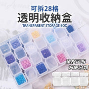 Detachable 28-grid transparent storage box Multi-purpose storage box Single-grid detachable storage box Transparent box Detachable storage box Diamond painting tool storage box (28 grids/transparent)