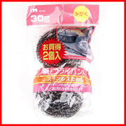KM 2 pieces - medium steel wire ball 30g steel wire brush household steel ball pot washing brush cleaning brush pot brush stainless steel cleaning ball iron wire ball does not shed wire