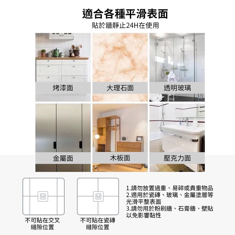 廚房衛生間粘勾掛勾掛勾免打孔浴室掛勾雙鉤貼掛勾 黏貼掛鉤 掛鉤