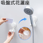 Vacuum Suction Cup Reusable Shower Head Holder Shower Accessory Bathroom Bracket Punch-Free Drill-Free Waterproof (One) Household Suction Cup Shower Holder Shower Bracket Base Shower Sprinkler Base Nail-Free Glue-Free Bracket