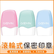 Confidentiality Seal Garbled Seal Personal Information Protection Data Protection Seal Confidentiality Seal Roller Garbled Seal Seal Stationery Supplementary Ink - Pink Blue