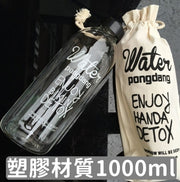(Plastic model-1000ml) Pongdang water transparent water cup creative water bottle portable cup kettle water bottle
