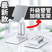 New upgraded version of foldable mobile phone holder tablet holder portable mobile phone holder telescopic multi-angle adjustable mobile phone support bracket (white, 1 piece) iphone ipad tablet Zoom phone holder