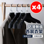 Anti-slip clothes hanger plastic trouser clip black special clothes rack trouser rack men's and women's clothing hanger clothes hanger trouser rack