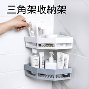 No punching corner storage rack bathroom wash rack bathroom traceless wall-mounted tripod storage rack