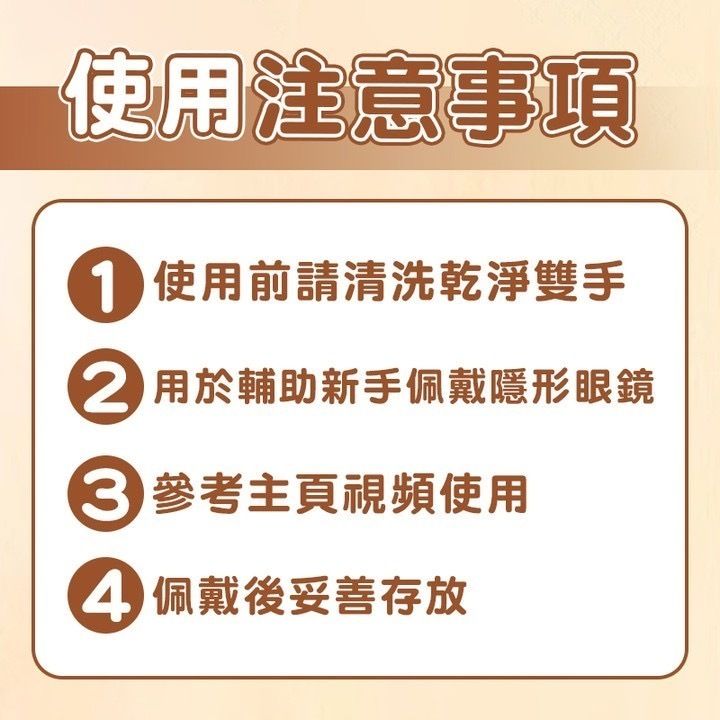 HK240102JJQT10259RMN01_8