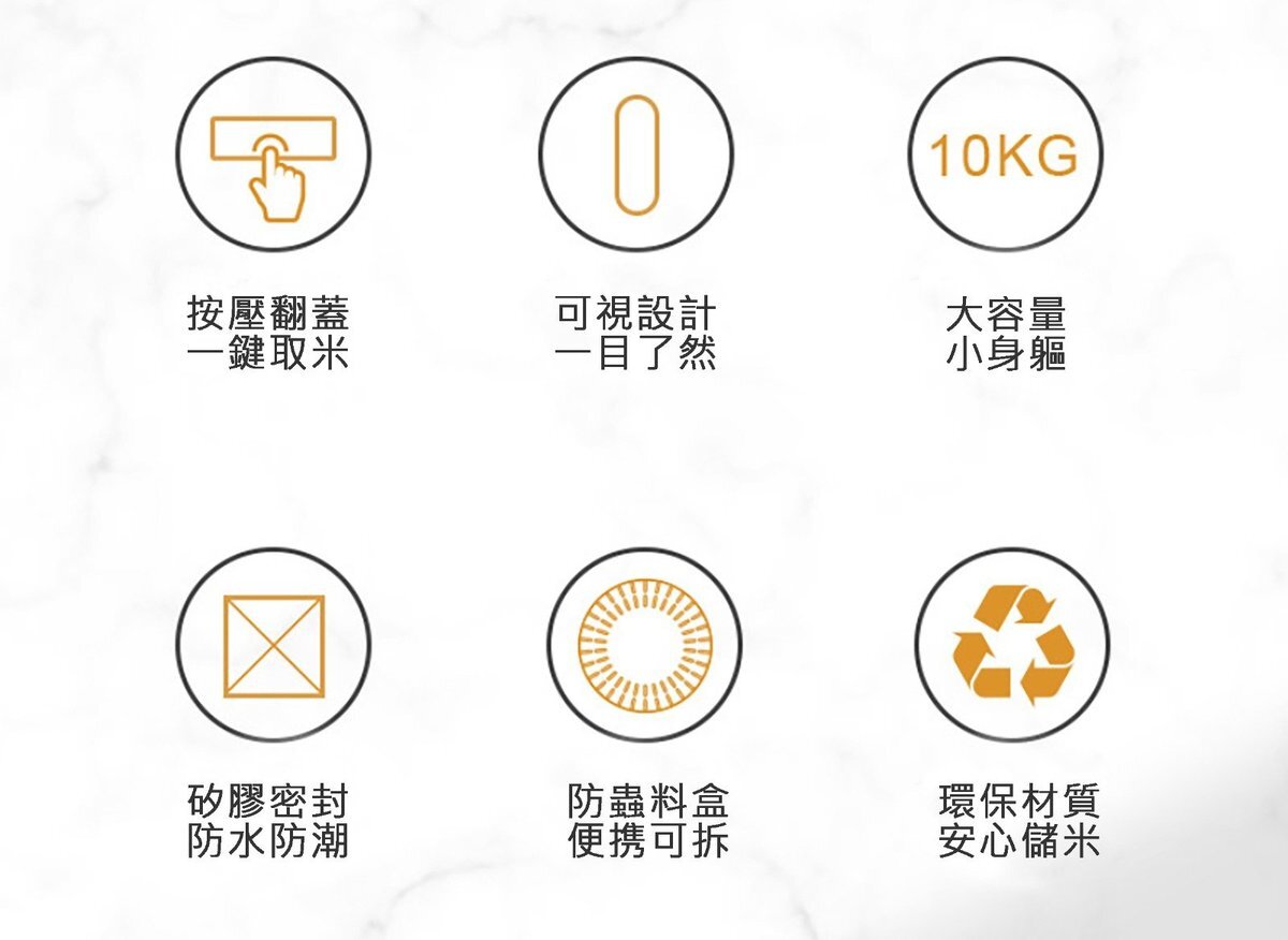 Insect-proof and moisture-proof sealed 20 catties household storage rice storage box rice cylinder box rice flour storage tank household storage box