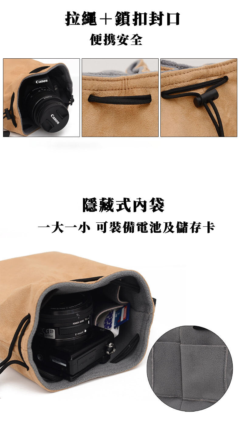 微反無反單反相機袋 鏡頭袋 多用途袋