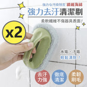 強力去汙纖維海棉清潔刷子 不傷器物表面 海綿擦 浴缸刷 瓷磚刷 洗鍋刷 刷