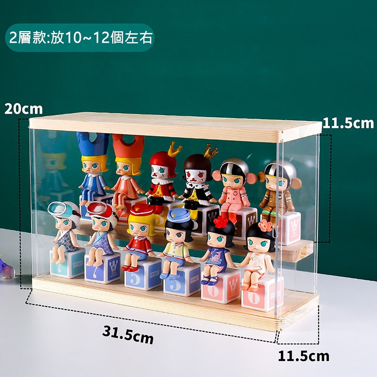 【双层款】亚加力胶双层模型展示架31.5*11.5*20CM(长x阔x高) 【防尘|收纳|展示专用】