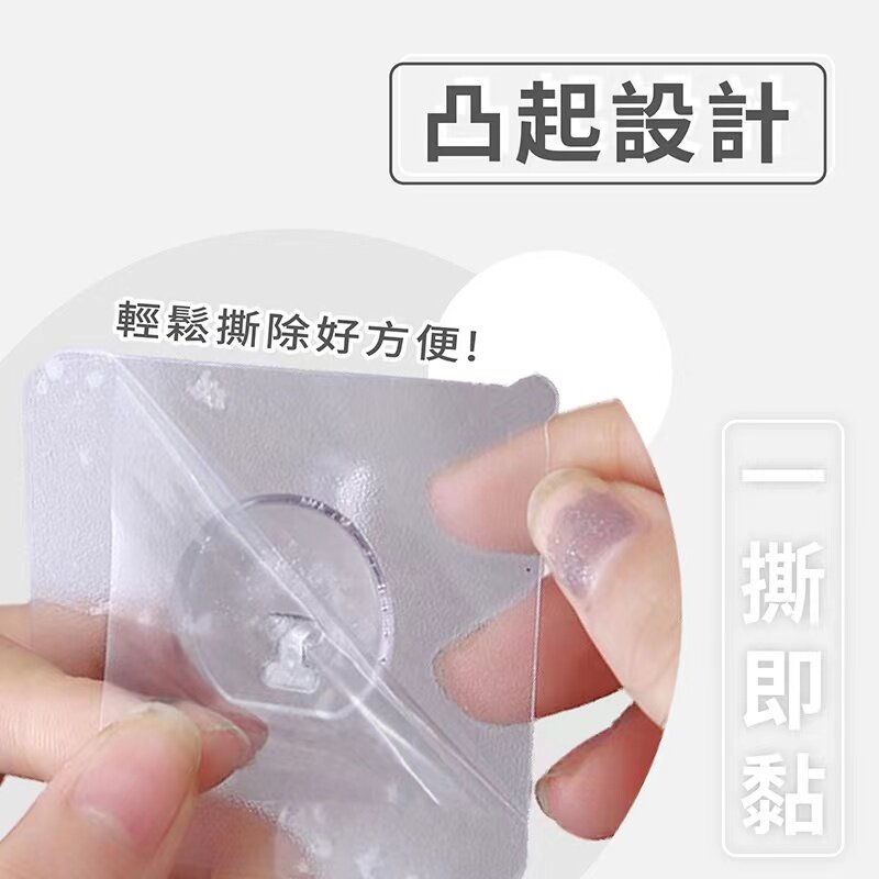 【無痕掛勾】強力掛勾 免釘掛鉤 衣帽掛勾 掛勾 防水掛勾 無痕掛鉤 掛勾貼片 無痕貼 收納 透明無痕貼 時尚強力貼墻壁粘貼無痕貼片粘鉤防水防油廚房單掛勾粘膠免打孔掛勾掛鉤