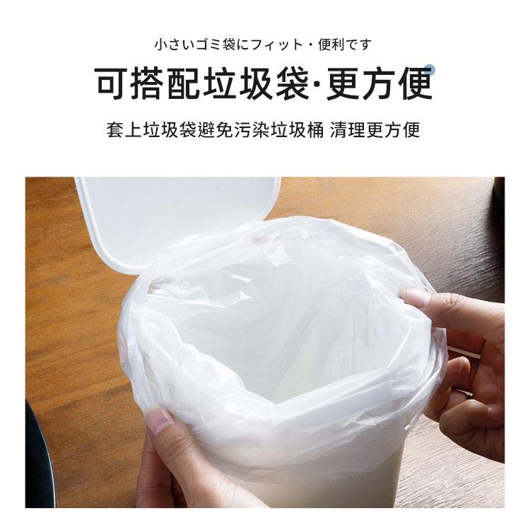 純白極簡桌面帶蓋垃圾桶 日系簡約小型垃圾筒 迷你垃圾筒 收納盒 置物盒