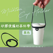Silicone Portable Bubble Tea Cup Carrier, Suitable for All Common Cup Types, Easy to Clean, Food-Grade Silicone Cup Sleeve Strap, Reusable Coffee Cup Carrier, Water Bottle Sleeve Strap, Mug Silicone Handle Rope for On-the-Go Drinks (Black)