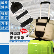 【Upgraded Elasticity】Hands-free Luggage Bungee Strap | Retractable Luggage/Carry-on Items/Bags/Backpacks Packing Strap | Simple, Convenient, Firm, Wear-Resistant, Super Practical, Adjustable Travel Luggage Strap/Tightening Strap/Packing Device