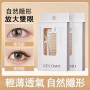 90片Gecomo仿真隐形双眼皮贴天然无缝大眼美眼贴持久塑形仿真隐形蕾丝双眼皮贴(长宽款/90贴)