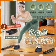 送专业增滑鞋套多功能健身滑行垫核心训练滑步垫健身滑行盘滑盘瑜珈滑步垫美腿神器瘦腿锻炼臀肌肉腿肌肉瘦肚子训练马甲线减肥健身滑行垫健垫滑行垫(1.8米橙色/送专业增滑鞋套)