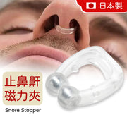 Anti-cold artifact, don’t make it so noisy as to isolate sleep, insomnia, nasal congestion, anti-snoring magnetic clip