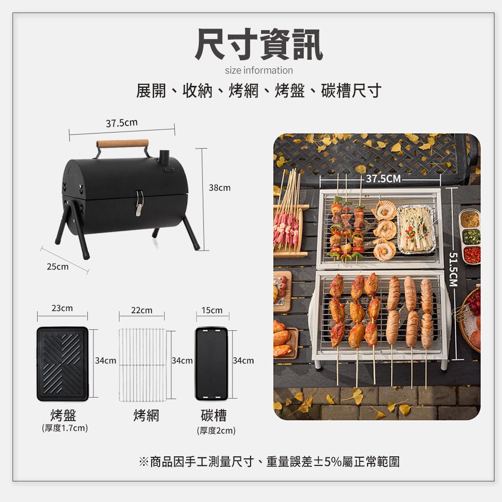 HK231122JJQT09842RMN01_9