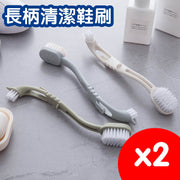 素色可掛雙頭長柄清潔鞋刷 鞋刷子洗鞋專用刷軟毛刷清潔刷子 刷