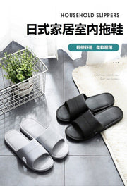 Japanese style home indoor slippers waterproof non-slip bathroom suitable for parties Housewarming Party