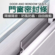 Window and Door Weather Stripping - Window Soundproofing, Window Gap Sealant, Self-Adhesive Sealant, Windproof Sealant, Sealing Strip, Window Seal (Gray/1 meter)