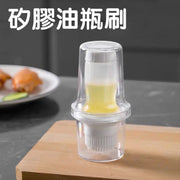按压式矽胶油瓶刷连保鲜盖连底座80ml (食品级|控油|蜜糖樽|涂抹油扫|酱油擦|调味料|烧烤|BBQ|煎炒|甜品|糕点|烘焙|平底锅|西厨|厨房|果酱|储存) 厨房矽胶油刷带盖带瓶耐高温烘焙烧烤