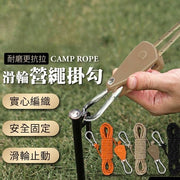 Two-Way Pulley Guy Rope Hooks, Pulley Guy Line Tensioner, Adjustable Guy Rope Buckle, Guy Rope Adjuster, Tarp Rope, Outdoor Pulley Adjuster Tent Fastener (Khaki) Hooks