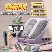 Massage fitness stretching board calf stretching artifact oblique foot pedal foldable yoga muscle relaxer yoga muscle relaxer stretching artifact (purple)