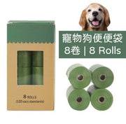 加大寵物狗便便袋 寵物大容量拾便袋 環保(共8卷) 可分解物料 用料強韌 不易穿 環保可降解寵物狗便便袋垃圾袋連骨頭型膠盒 外出遛狗拾狗糞便必備